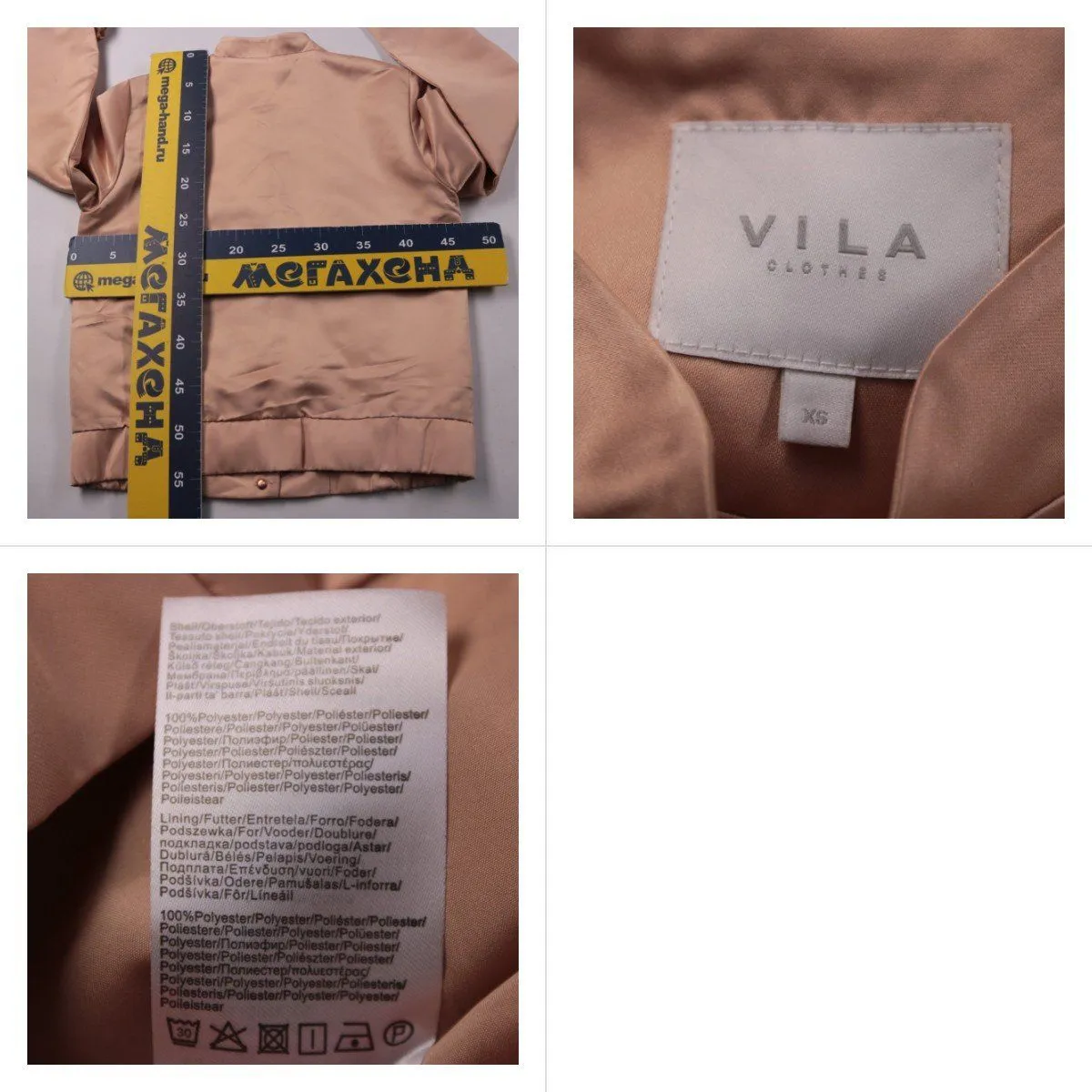 бомбер VILA