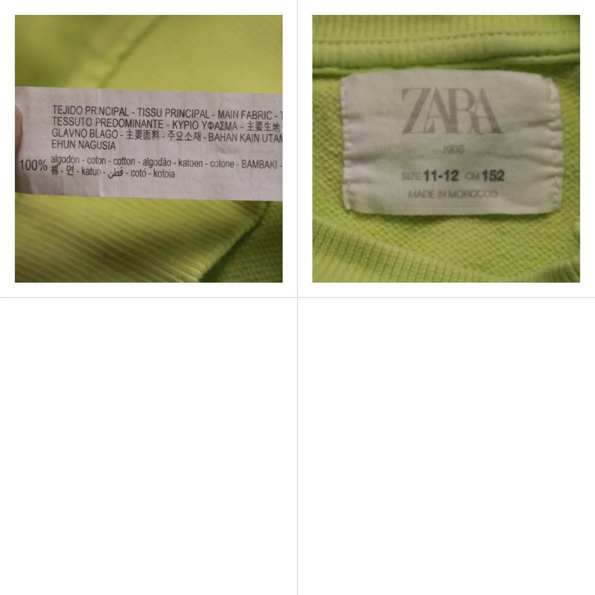 толстовка Zara