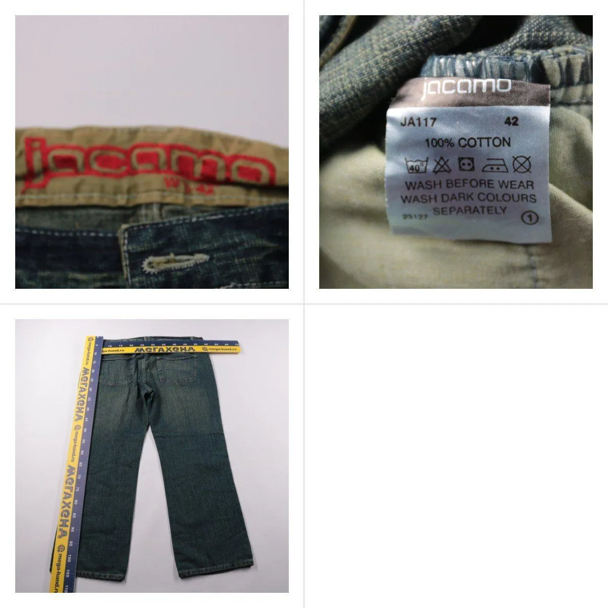 джинсы Jacamo