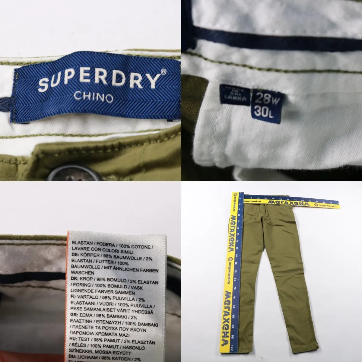 250718112-b