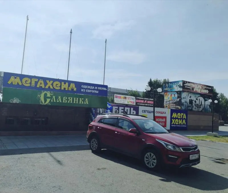 [17.06] Состоялось открытие магазина МЕГАХЕНД в г. Копейск