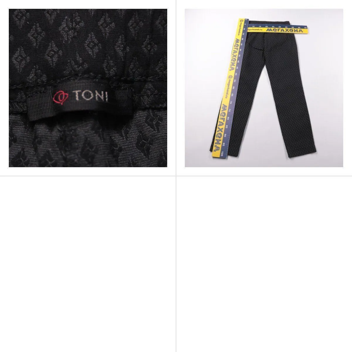 брюки Toni
