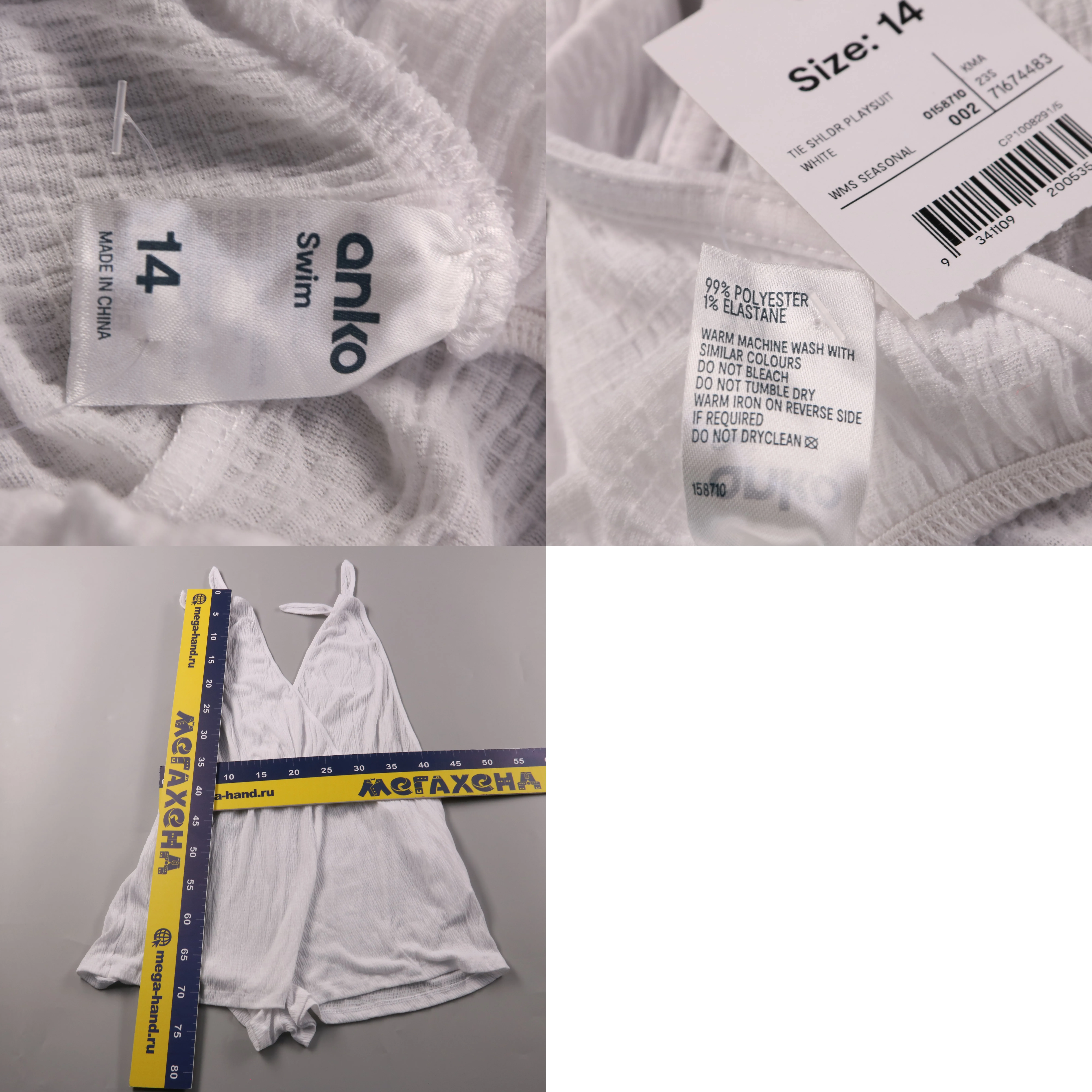 250703222-b