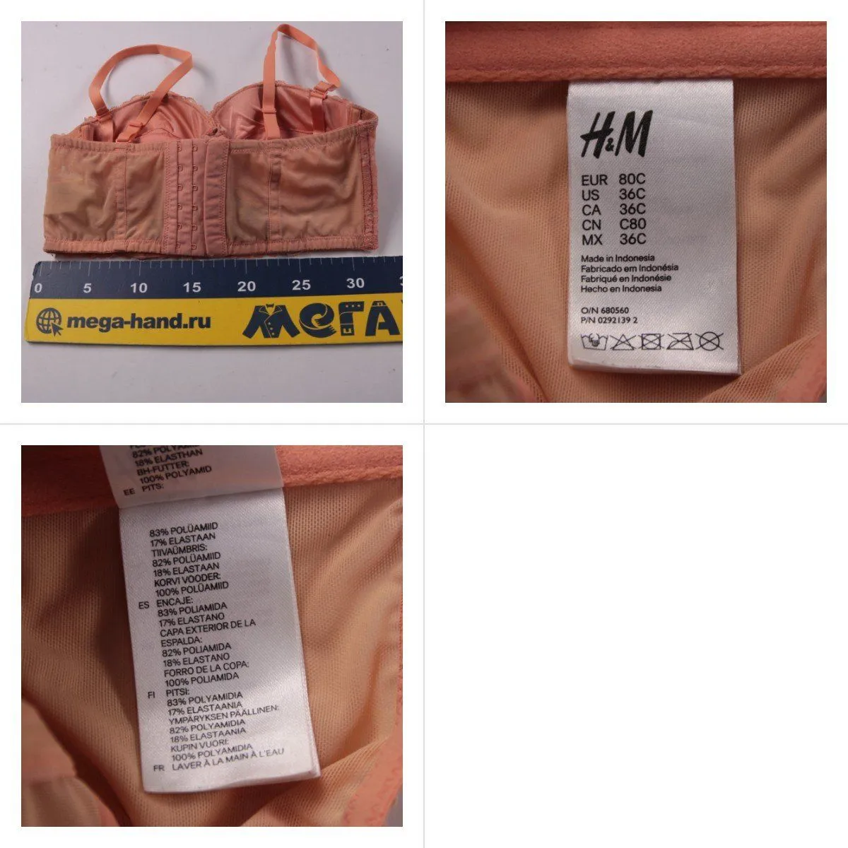 бюстгальтер H&M