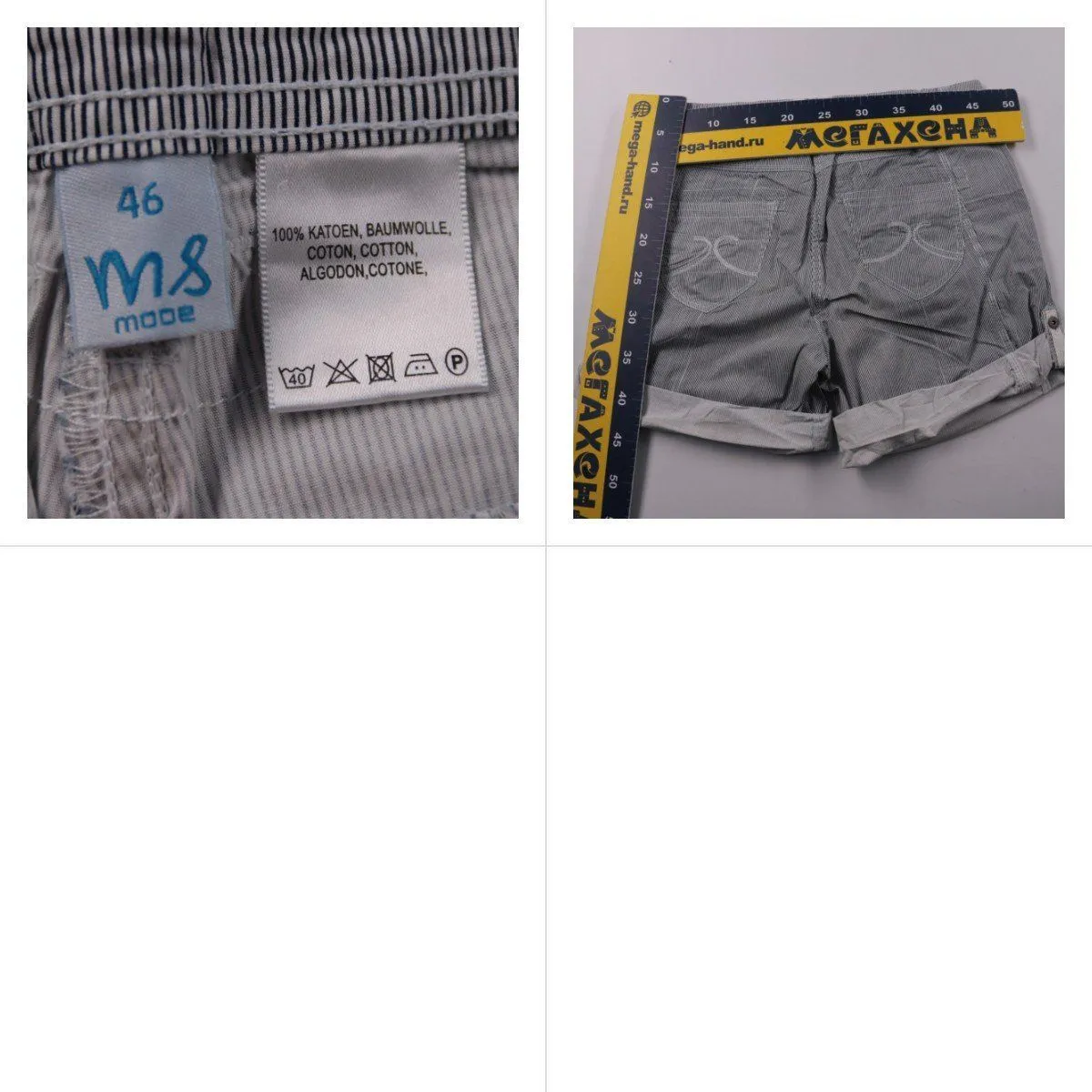 шорты M&S Mode